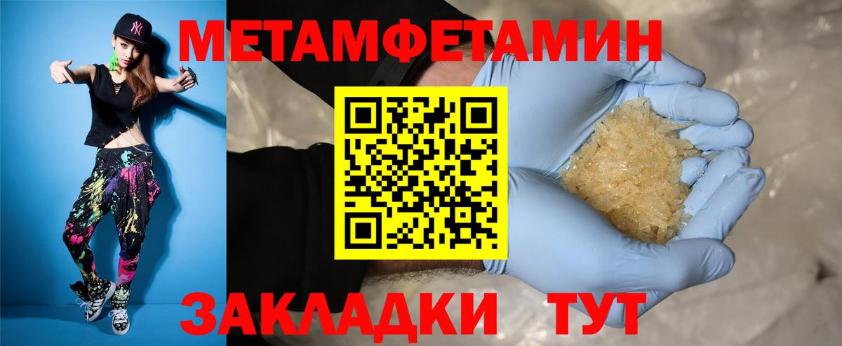 Советская Гавань  АМФЕТАМИН VHQ  Вход с VPN 