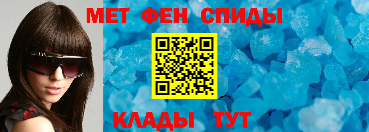 Amphetamine Розовый Советская Гавань