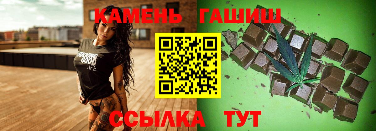 наркотики  ГАШИШ hashish  Вход с VPN  ГАШ  Гашиш AMNESIA HAZE  Советская Гавань 