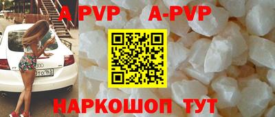 дживик Наро-Фоминск