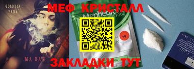 тгк Нарткала