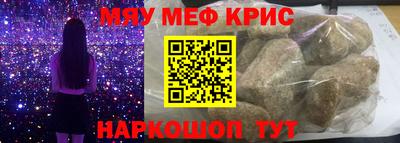 дживик Наро-Фоминск