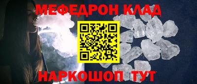 гашик Нальчик