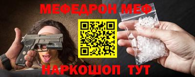дживик Наро-Фоминск