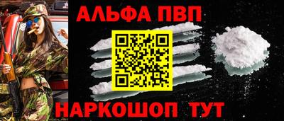 дживик Наро-Фоминск