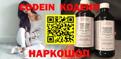 гашик Нальчик
