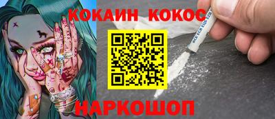 дживик Наро-Фоминск