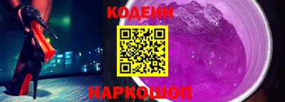дживик Наро-Фоминск
