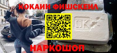 дживик Наро-Фоминск