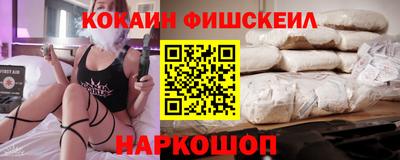 дживик Наро-Фоминск