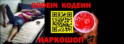 дживик Наро-Фоминск