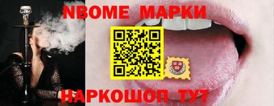 гашик Нальчик