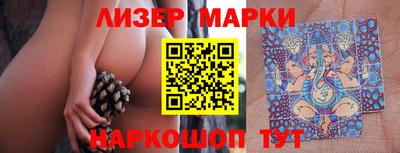 гашик Нальчик