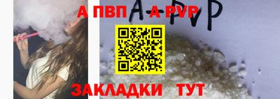 гашик Нальчик