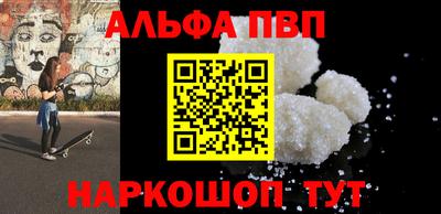 гашик Нальчик