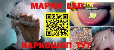 дживик Наро-Фоминск