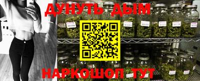 дживик Наро-Фоминск