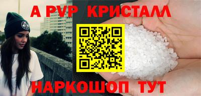 дживик Наро-Фоминск