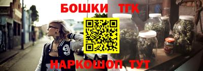 тгк Нарткала