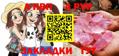 гашик Нальчик