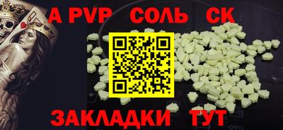 гашик Нальчик