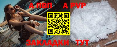 гашик Нальчик