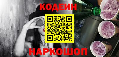дживик Наро-Фоминск