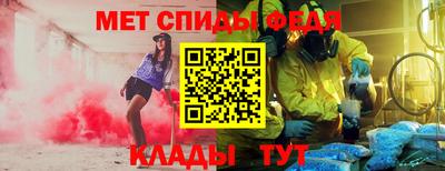 дживик Наро-Фоминск