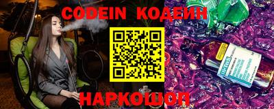 гашик Нальчик