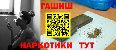 гашик Нальчик