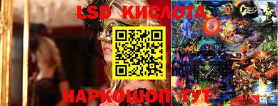 тгк Нарткала