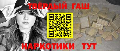 гашик Нальчик