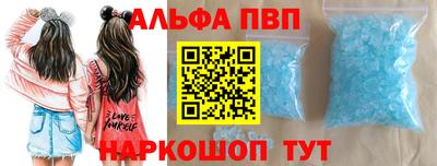 дживик Наро-Фоминск