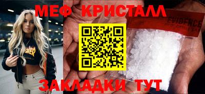 дживик Наро-Фоминск