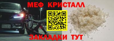 дживик Наро-Фоминск
