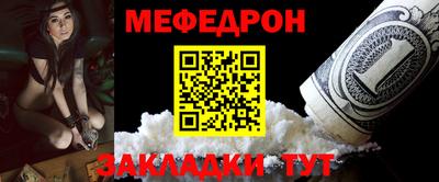 дживик Наро-Фоминск