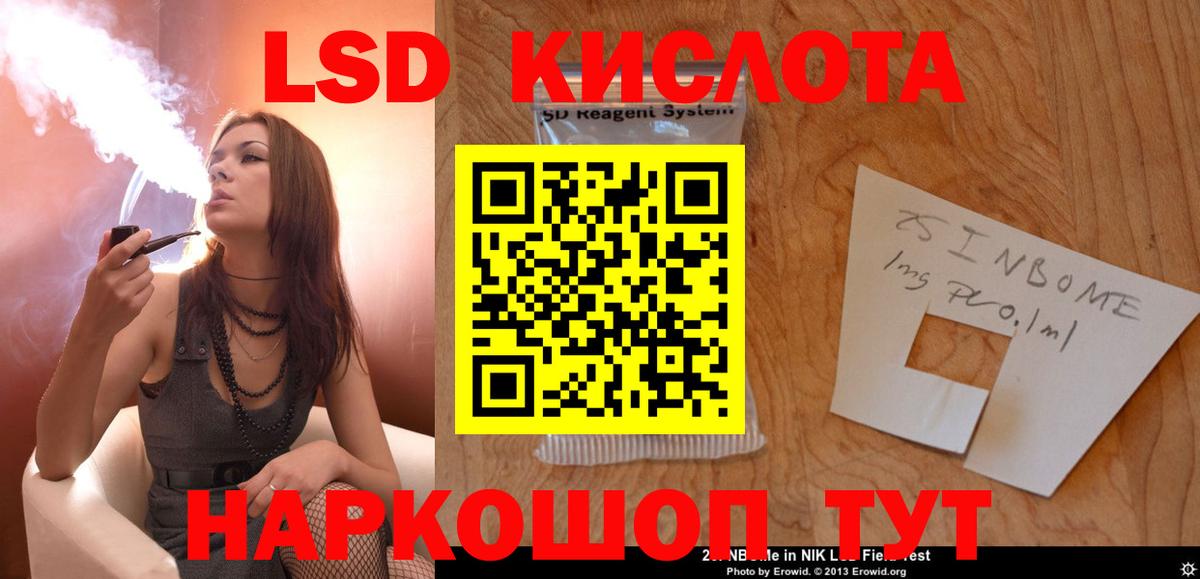 Бошки Шишки  Советская Гавань  МЕФ кристаллы  А ПВП СОЛЬ   ГАШИШ  Вход с VPN 