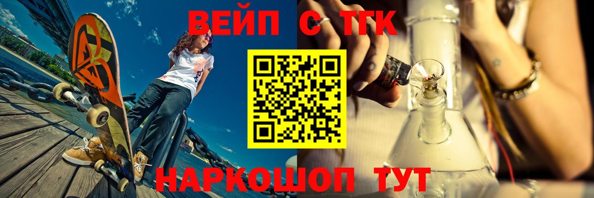 Дистиллят ТГК Wax Советская Гавань