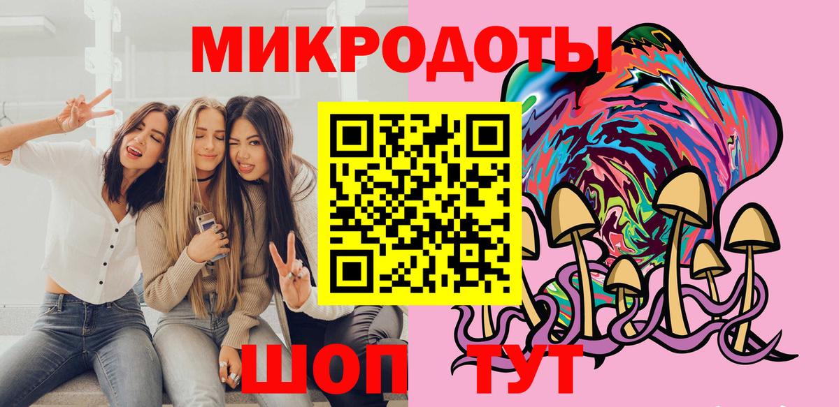 Псилоцибиновые грибы Magic Shrooms Советская Гавань