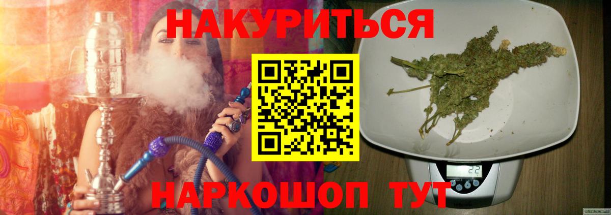 Марихуана индика Советская Гавань